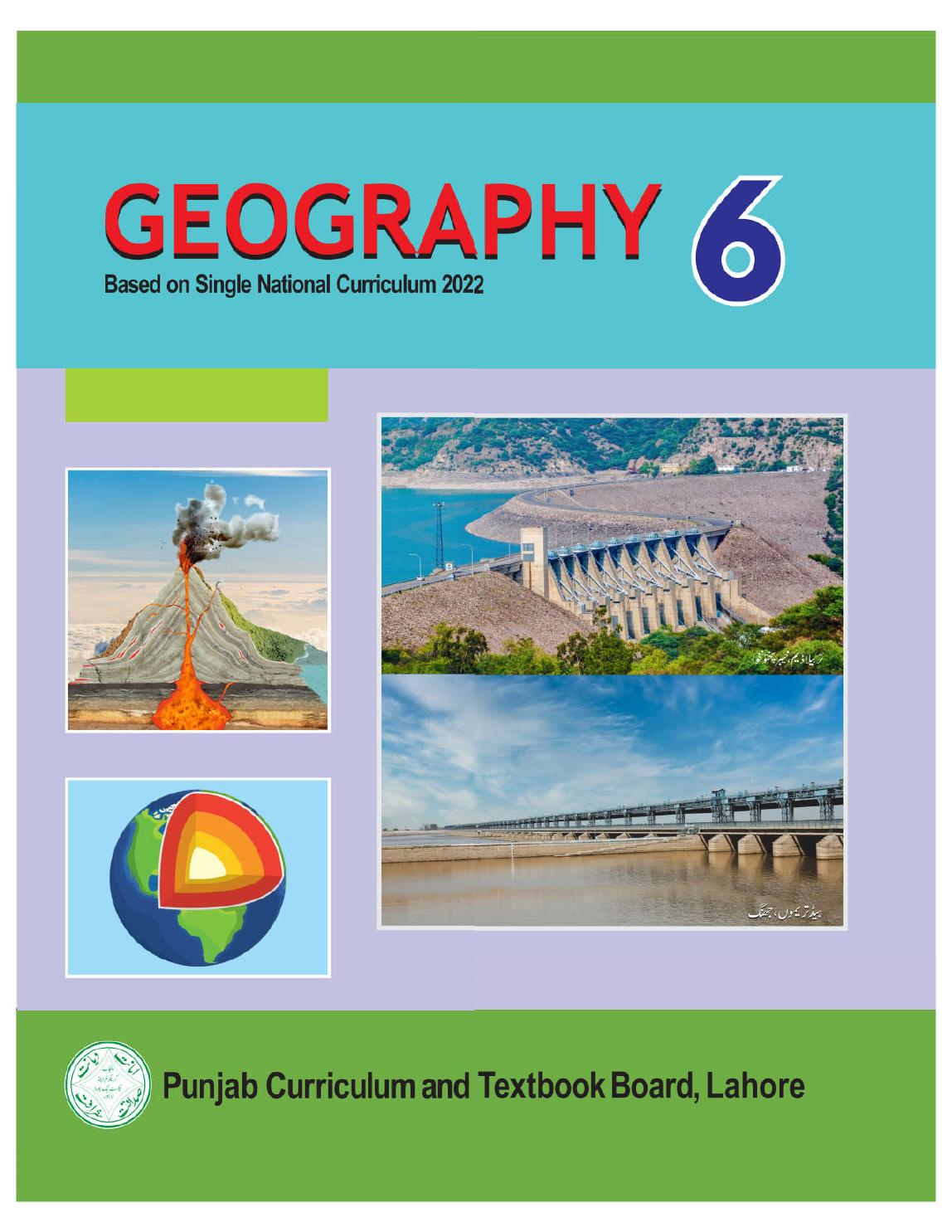 Class 6 Geography textbook cover